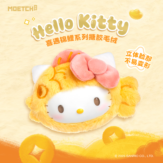 SANRI@ HK Lucky Koi Series Relaxing Toy Plush Blind Box