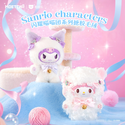 MINISO SANRI@ Characters Shining Meow Group Series Plush Relaxing Toy
